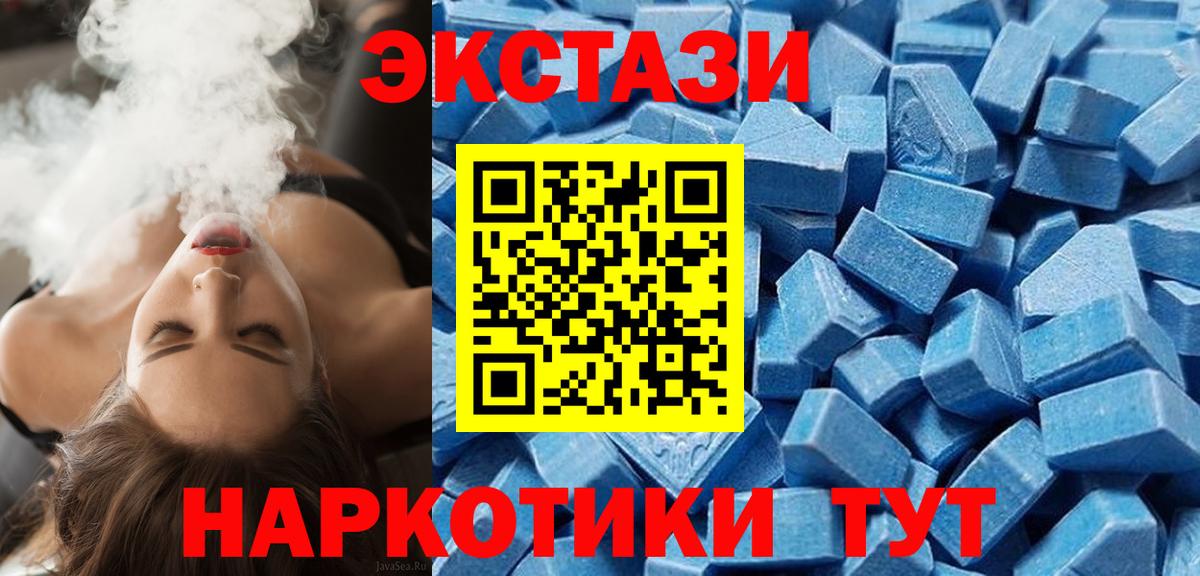 Воронеж  Экстази DUBAI  Экстази  Вход с VPN  ЭКСТАЗИ диски 