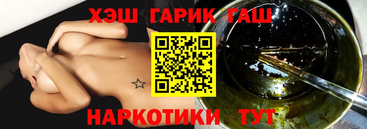 Гашиш индика сатива Воронеж