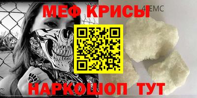 скорость Ангарск