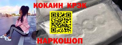 скорость Ангарск