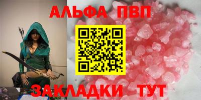 марки lsd Анжеро-Судженск