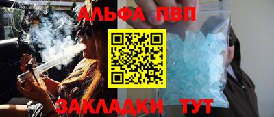скорость Ангарск