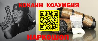 скорость Ангарск