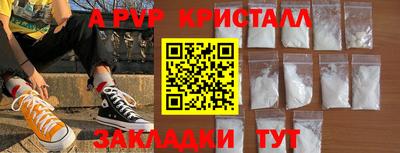 скорость Ангарск