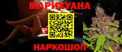 скорость Ангарск