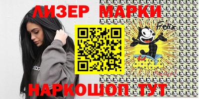 мефедрон Анапа