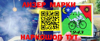 марки lsd Анжеро-Судженск