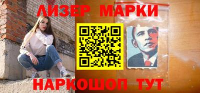 мефедрон Анапа