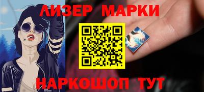 скорость Ангарск
