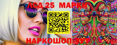 скорость Ангарск