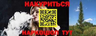 мефедрон Анапа