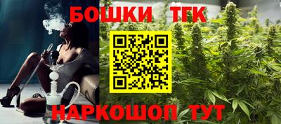 мефедрон Анапа
