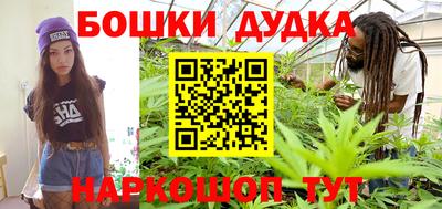 мефедрон Анапа