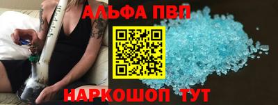 скорость Ангарск