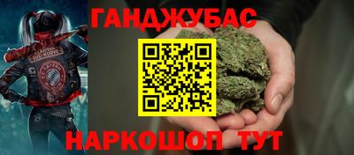 мефедрон Анапа