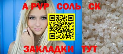 марки lsd Анжеро-Судженск