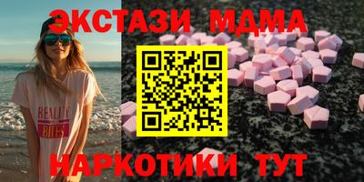 мефедрон Анапа