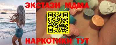 марки lsd Анжеро-Судженск