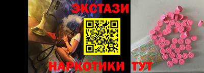 скорость Ангарск