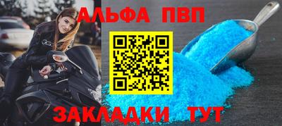 скорость Ангарск
