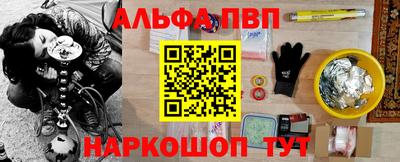 марки lsd Анжеро-Судженск