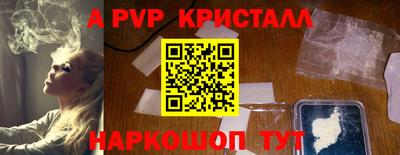 мефедрон Анапа