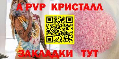 мефедрон Анапа