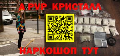 мефедрон Анапа
