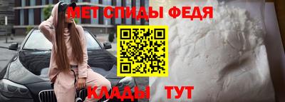 скорость Ангарск