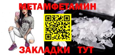 мефедрон Анапа