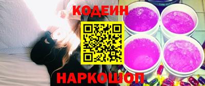 скорость Ангарск