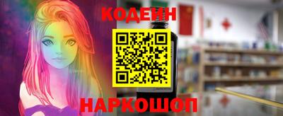 скорость Ангарск