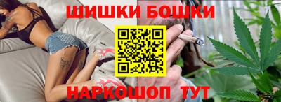 мефедрон Анапа
