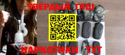 мефедрон Анапа