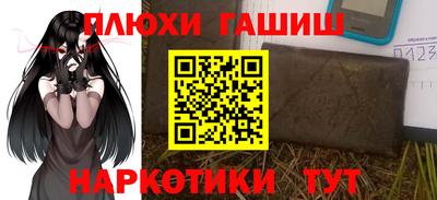мефедрон Анапа