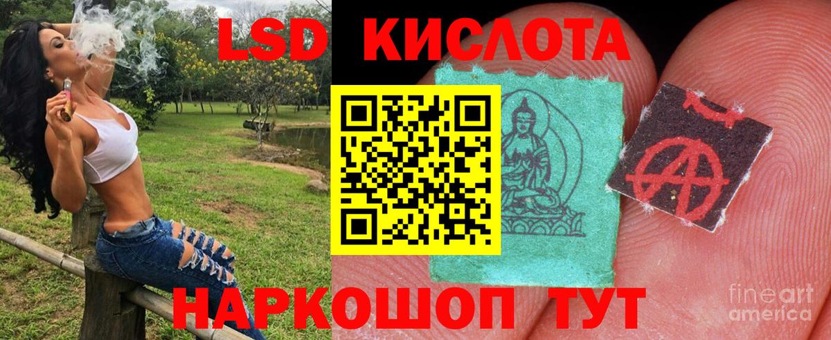 Воронеж  Марки 25I-NBOMe 1,8мг  Марки 25I-NBOMe  Марки 25I-NBOMe 1,8мг  Вход с VPN 