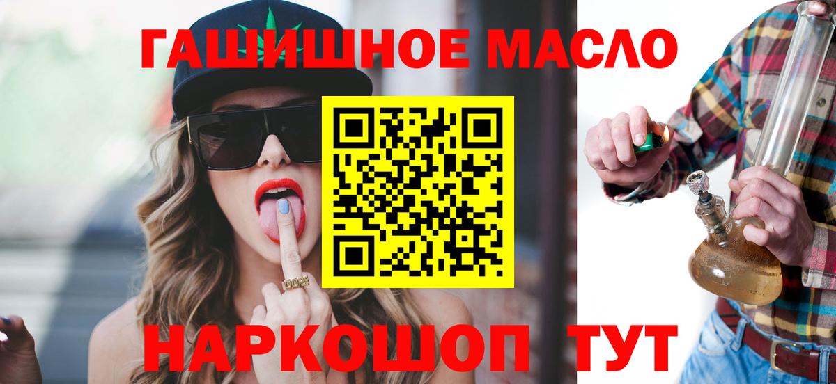 Воронеж  ТГК вейп с тгк  ТГК концентрат  Вход с VPN 