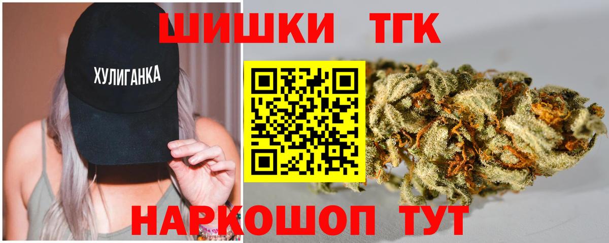 Воронеж  МАРИХУАНА AK-47  Шишки марихуана Amnesia  Канабис Ganja  Каннабис OG Kush  Вход с VPN 